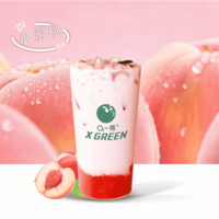 蜜桃白月光