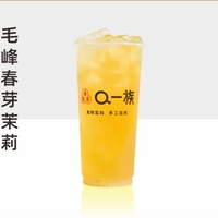 毛峰春芽茉莉(纯荼)