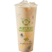 仙草奶茶
