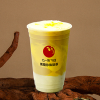 布蕾麻薯奶茶