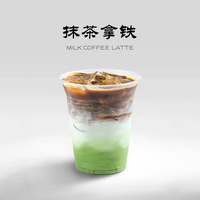 抹茶拿铁
