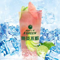 水蜜桃柠檬茶