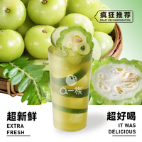 油柑苦瓜香柠