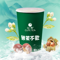 东方茉白.板粟