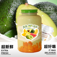 牛油果卡士