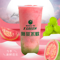 芭乐青提冰
