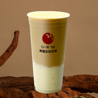 阿嬷米麻薯奶茶