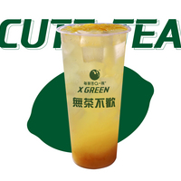 蜂蜜柚子茶
