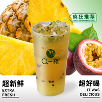 百香鳳梨