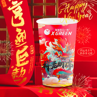 云龙天香（桂花龙井）
