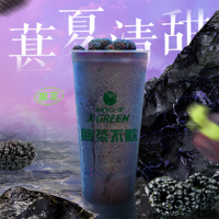 黑不溜秋