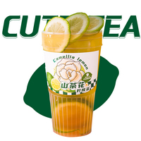 手打山茶花柠檬茶