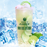 妃子笑柠檬茶