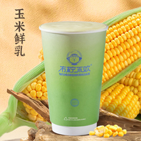 玉米鲜乳