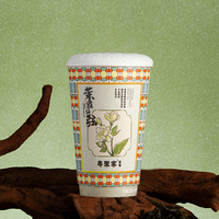 茉霸绝弦