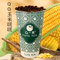 QQ玉米波波