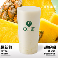凤梨轻乳茶