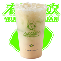 香柠益菌多