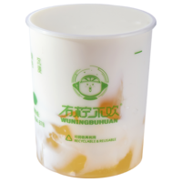 竹沁茗香雪顶
