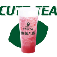 多肉莓莓酸奶