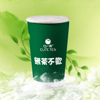 乌龙鲜奶茶