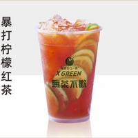 暴打柠檬红茶