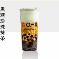 黑糖珍珠抹茶