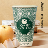 茉莉小吊梨