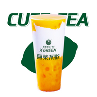 生椰茫茫