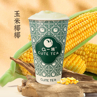 玉米椰椰