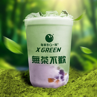 抹茶芋泥啵啵