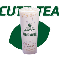 脆波奶茶