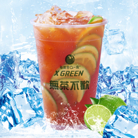 手打柠檬红茶