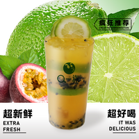 百香果爆柠茶