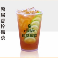鸭屎香柠檬茶