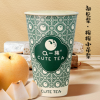 椰椰小吊梨