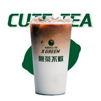 香草拿铁