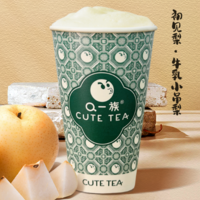 牛乳小吊梨