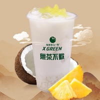 凤梨冰椰椰