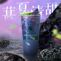 桑葚柠檬茶