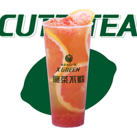 满杯红柚