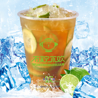 金牡丹柠茶