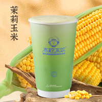 茉莉玉米