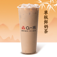 单枞鲜奶茶