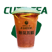 黑咖柠檬茶