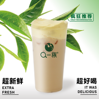 三口香妃水牛奶