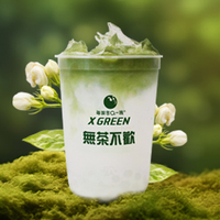 抹茶茉莉