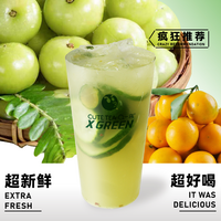 金桔油柑水