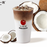 生椰拿铁（热）