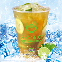竹香乌龙柠茶